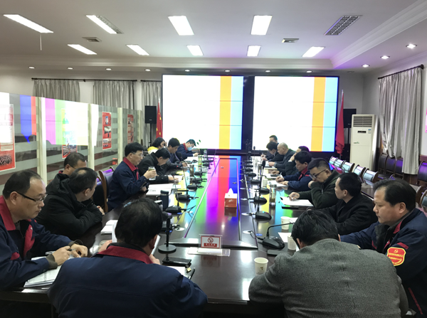公司召開(kāi)會(huì)議傳達(dá)集團(tuán)公司黨建工作會(huì)議、紀(jì)檢工作會(huì)議精神