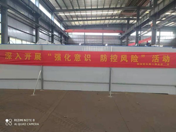 第二建筑工程事業(yè)部召開“強(qiáng)化意識、防控風(fēng)險(xiǎn)”動(dòng)員會