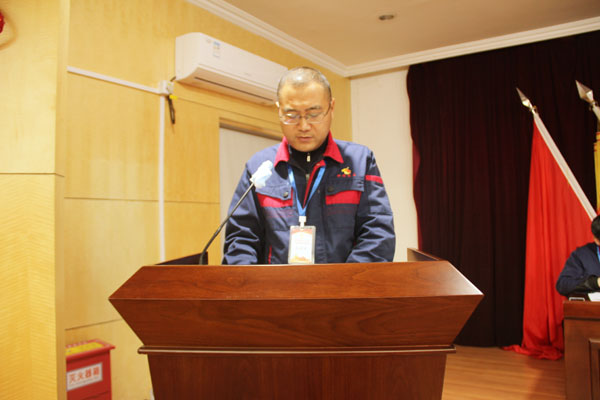 公司召開2022年工作會、二屆五次職代會、2021年度總結(jié)表彰大會