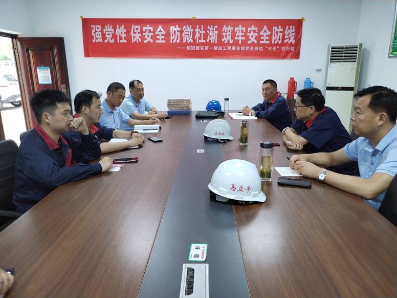 公司開展第二季度安全環(huán)保、職業(yè)健康及消防綜合大檢查
